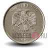 1 рубль 2009 года - ММД - Россия (магнитная)