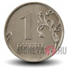 1 рубль 2009 года - ММД - Россия (магнитная)