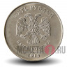 5 рублей 2015 года - Россия - ММД