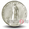 1 лира 1936 года - Ватикан