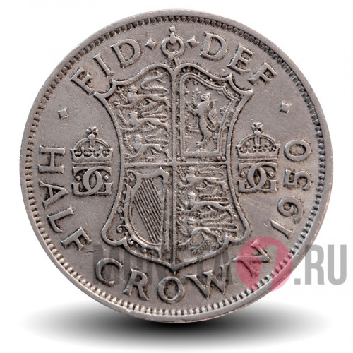 Half Crown 1950 года - Великобритания - George VI