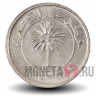 25 филсов 1965 года - Бахрейн - Король Иса