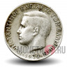 1 драхма 1970 года - Греция - Константин II