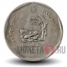1 рупия 1992 года - ФАО - Всемирный день продовольствия - Индия