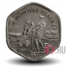 20 пайс - FAO - Рыболовство - 1983 год - Индия
