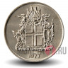 5 крон 1977 года - Исландия