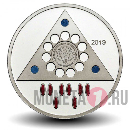 1 сом 2019 года - Сырга - Киргизия