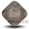 2 анны 1918 года - Британская Индия - "•" - Бомбей