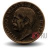 5 Centesimi 1927 года - Италия - Vittorio Emanuele III