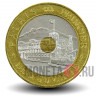 20 франков 1997 года - Монако - Дворец