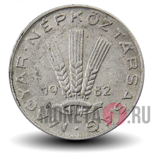 20 филлеров 1982 года - Венгрия