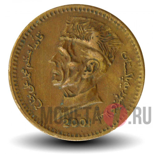 1 рупия 2001 года - Пакистан - Мавзолей в Синде