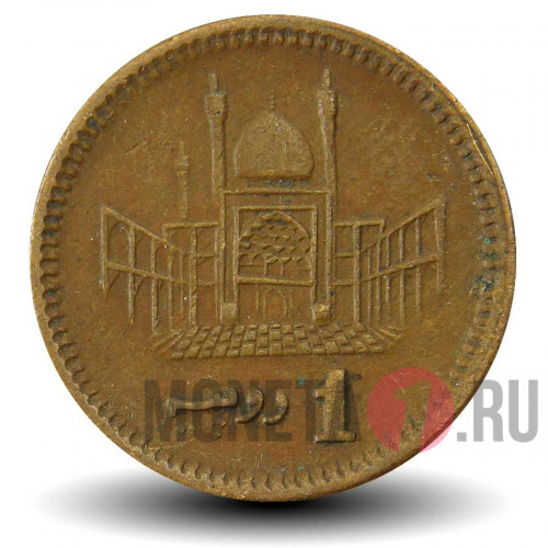1 рупия 2001 года - Пакистан - Мавзолей в Синде