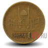 1 рупия 2001 года - Пакистан - Мавзолей в Синде