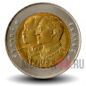 10 бат 2005 года - 100 лет Деп. Армейского Транспорта - Тайланд