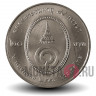 20 бат 2007 года - 84-летие Принцессы Гальяни Вадханы - Тайланд
