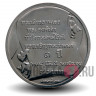 50 бат - Принц Дипангкорн Расмичоти - 2006 год - Банковская упаковка