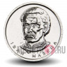 10 гривен 2021 года - Иван Мазепа - Украина