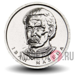 10 гривен 2021 года - Иван Мазепа - Украина