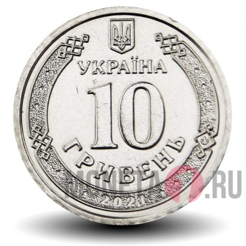 10 гривен 2021 года - Иван Мазепа - Украина