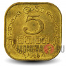 5 центов 1968 года - Шри-Ланка