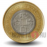 500 йен 2015 года - Префектура Фукуока - Япония