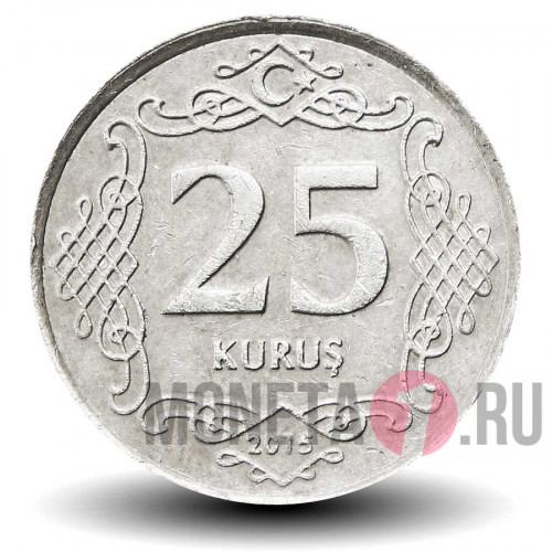 25 курушей 2015 года - Турция - Мустафа Кемаль Ататюрк