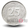 25 курушей 2015 года - Турция - Мустафа Кемаль Ататюрк