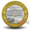 25 фунтов 1996 года - Сирия - Центральный банк Сирии - из оборота