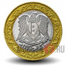 25 фунтов 1996 года - Сирия - Центральный банк Сирии - из оборота