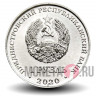 1 рубль 2020 года - XXXII летние Олимпийские игры, Токио 2020 - Приднестровье