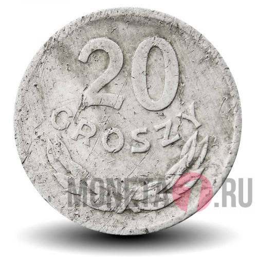 20 грошей 1972 года - Польша
