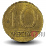 10 злотых 1990 года - Польша
