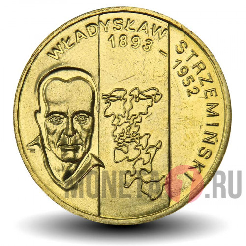 2 злотых 2009 год - Владислав Стржеминский художник - Польша