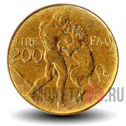 200 лир 1979 года - ФАО - Сан-Марино