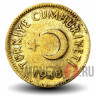 25 курушей 1948 года - Турция