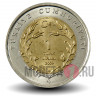 1 лира 2009 года - Слон - Турция
