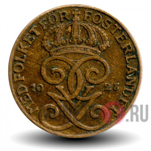 1 ore 1925 года - Швеция - Густав V