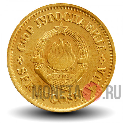 20 пар 1979 года - Югославия