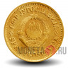 20 пар 1979 года - Югославия