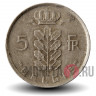 5 франков 1978 года - Бельгия - Бодуэн I - BELGIE