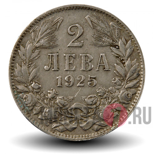 2 лева 1925 года - Королевство Болгария - Борис III
