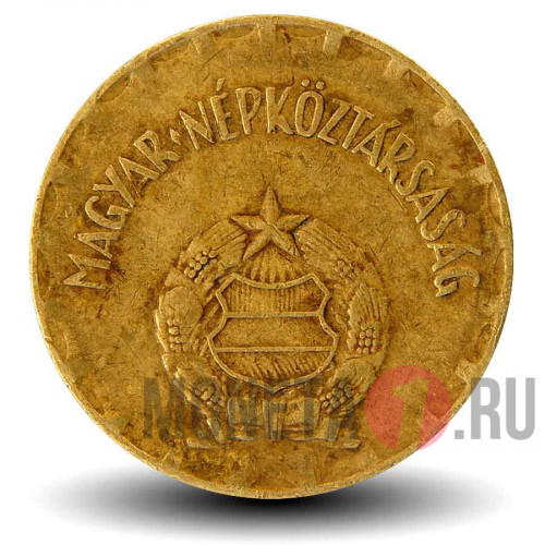 2 форинта 1988 года - Венгрия
