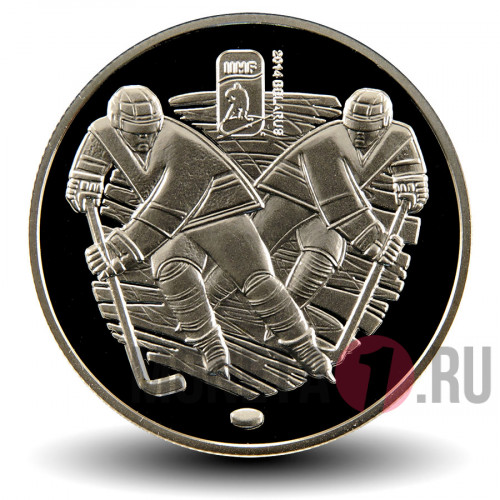 1 рубль 2013 года - Чемпионат мира по хоккею 2014 года. Чижовка-Арена - Белоруссия