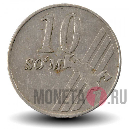 10 сумов 2001 года - Узбекистан