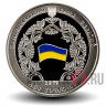 2 гривны 2011 года - 20 лет СНГ - Украина