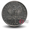 1 драхма 1971 года - Государственный переворот 1967 года - Греция