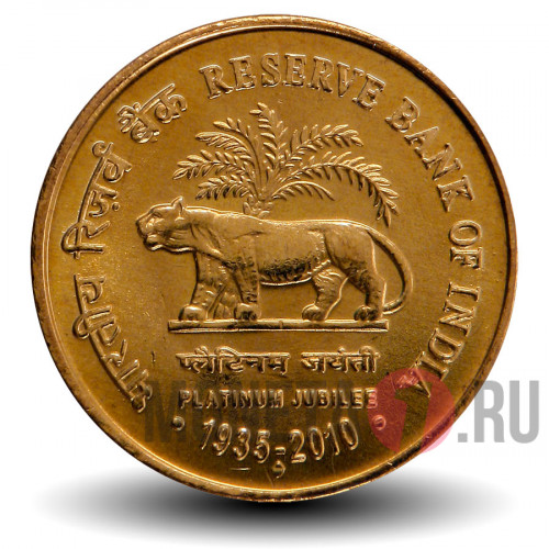 5 Rupees 2010 Индия - Reserve bank of India