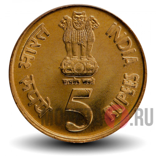 5 Rupees 2010 Индия - Reserve bank of India