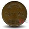 1 рейхспфенниг 1929 года - Германия - A